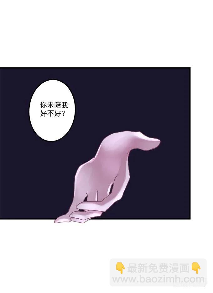 黑白劫二十九-第179话