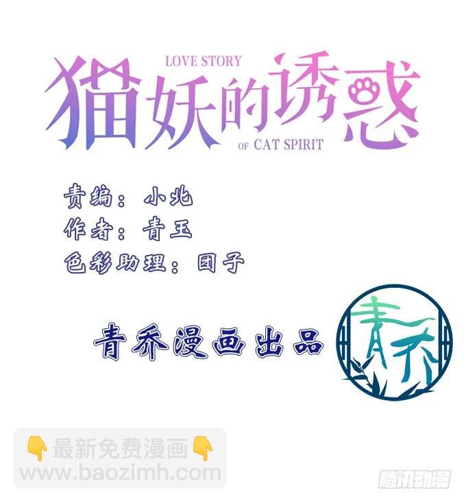 黑白劫二十九-第179话