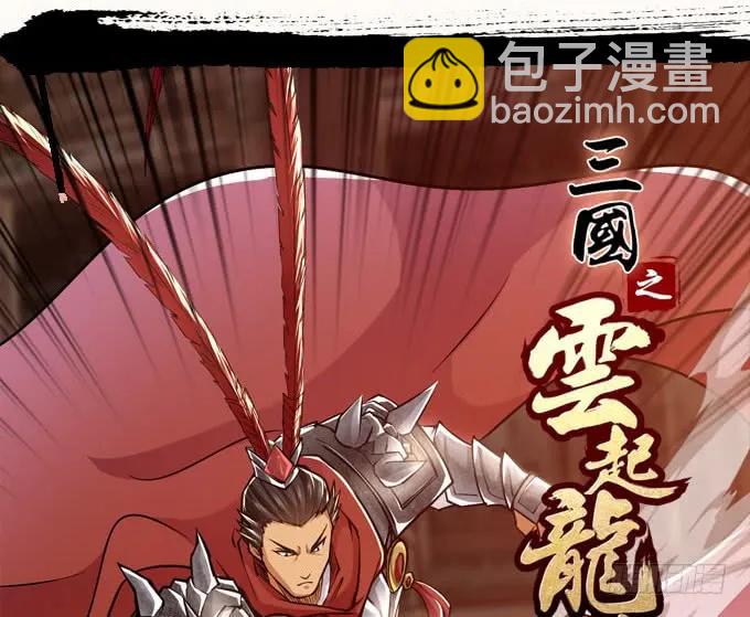 黑白劫二十九-第179话