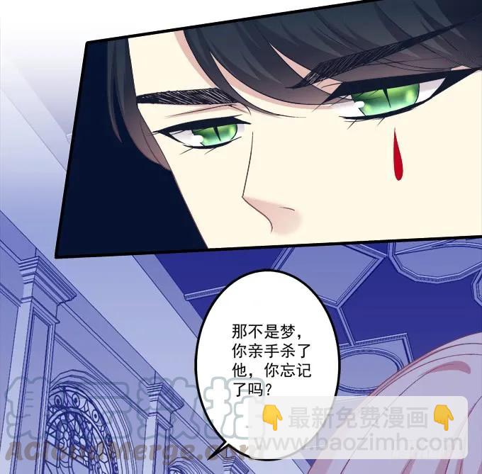 黑白劫二十九-第179话