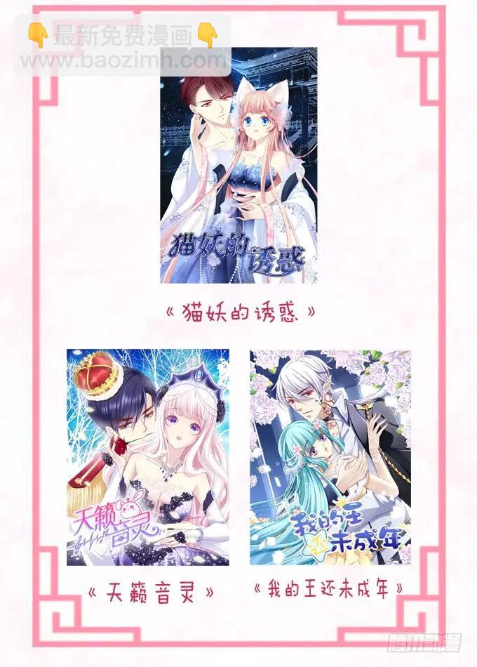 黑白劫二十九-第179话