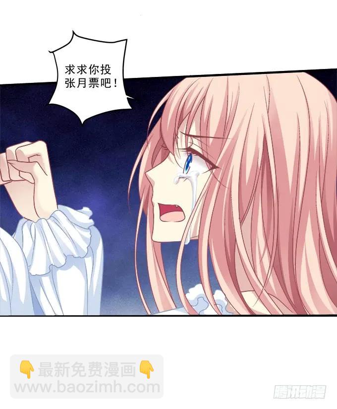 黑白劫二十九-第179话