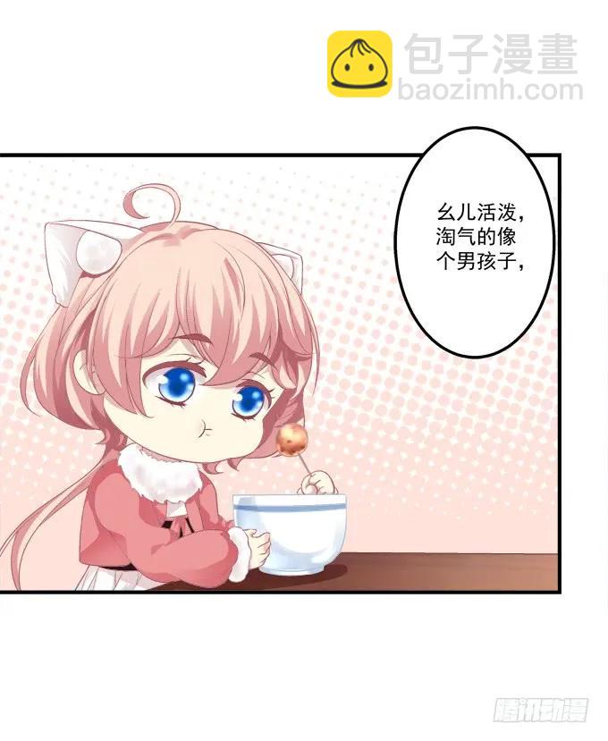 黑白劫三十一-第181话