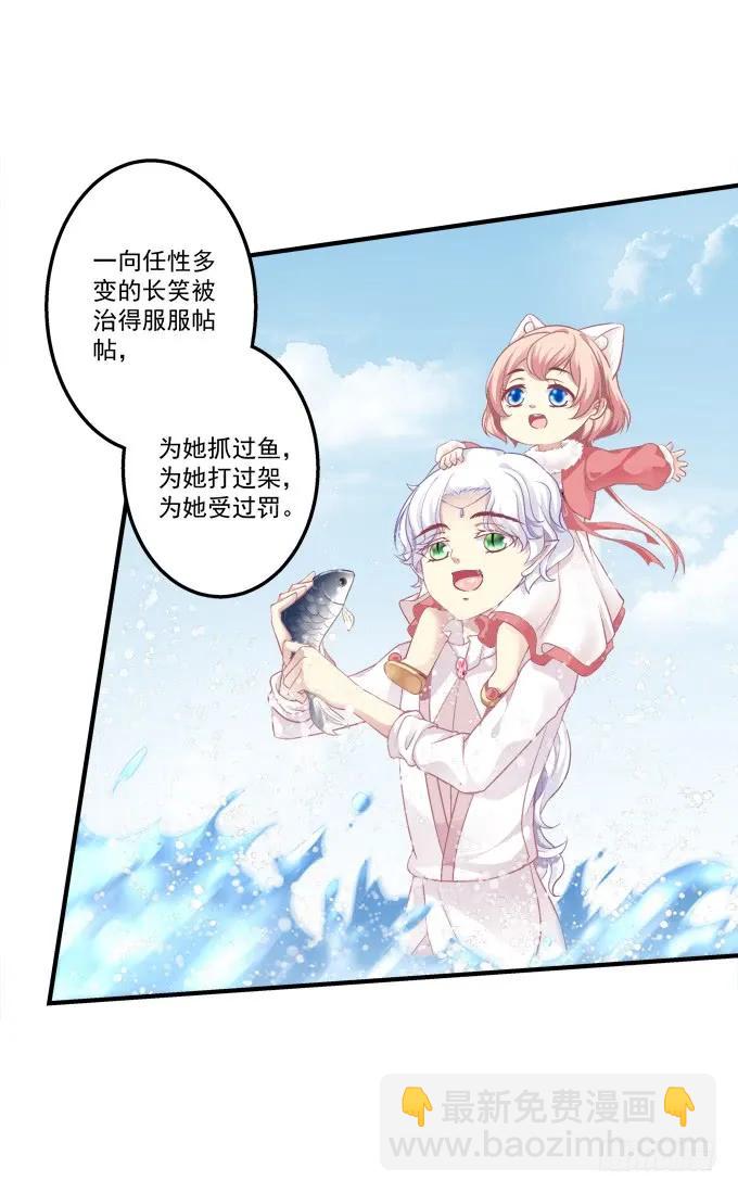 黑白劫三十一-第181话