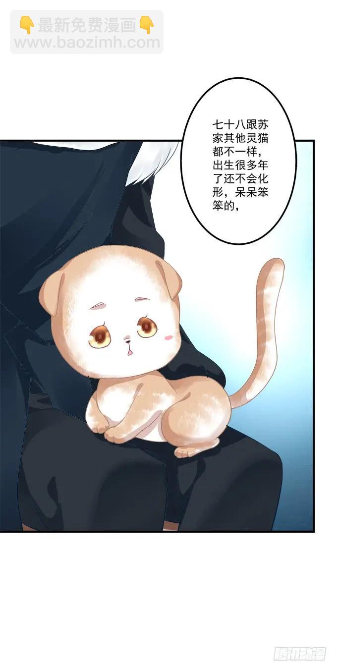 黑白劫三十一-第181话