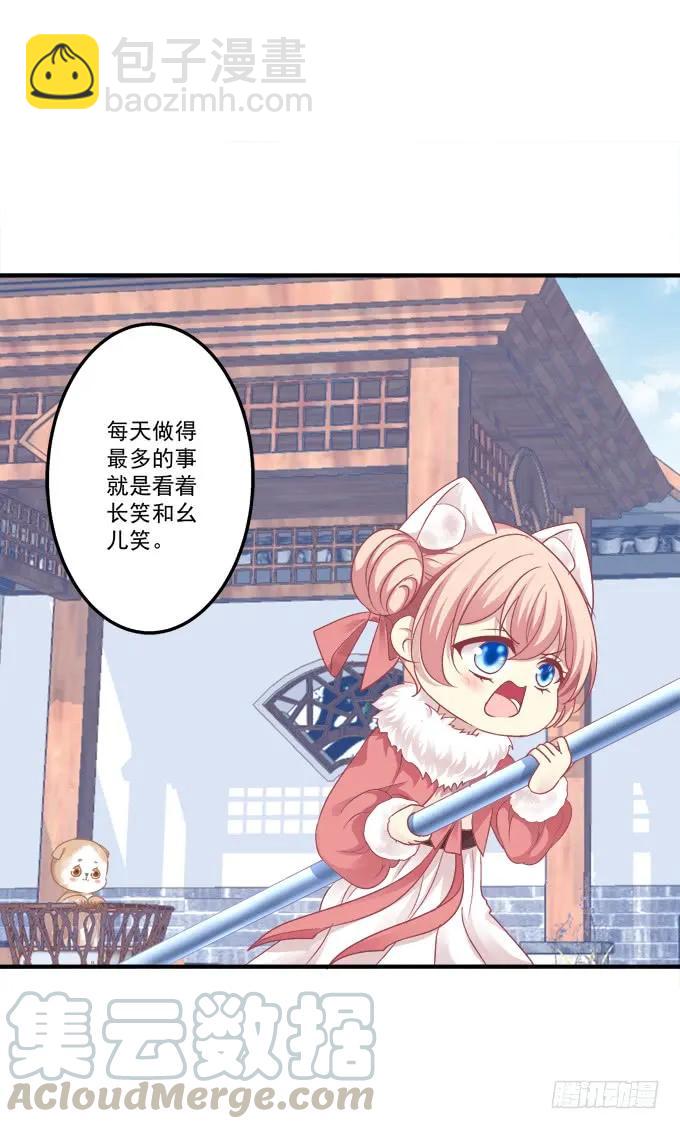 黑白劫三十一-第181话