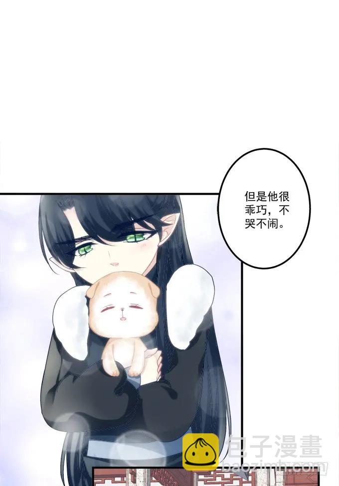 黑白劫三十一-第181话