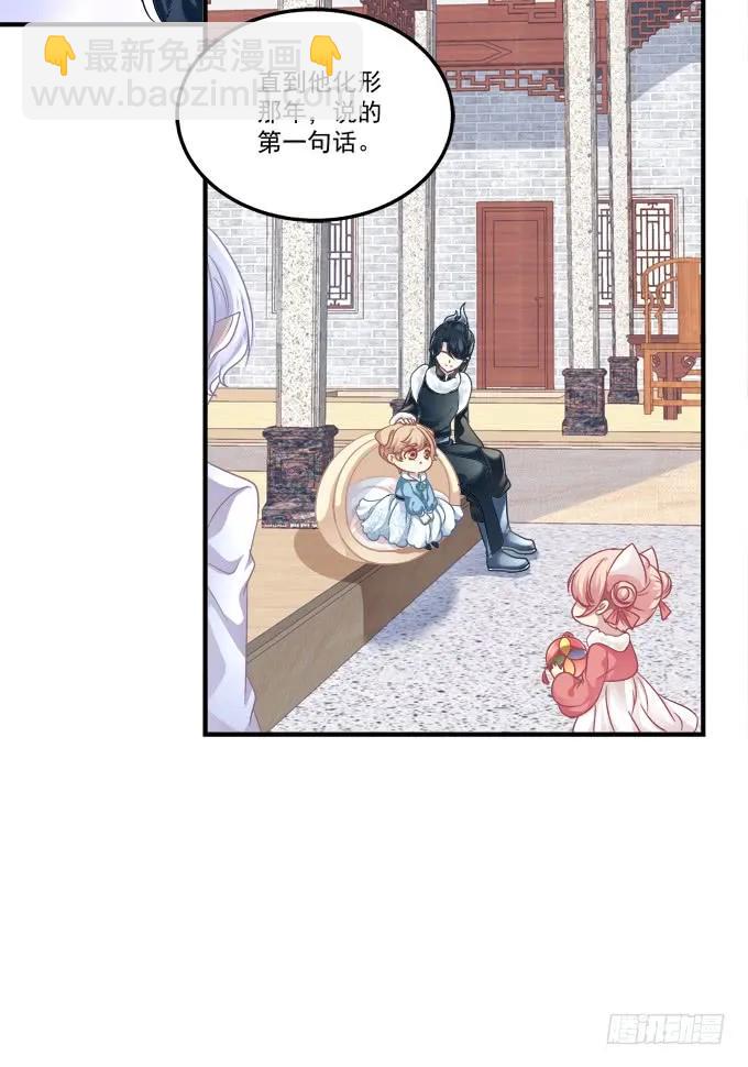 黑白劫三十一-第181话
