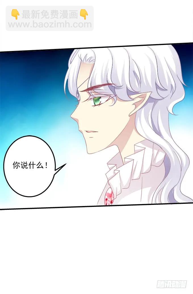 黑白劫三十一-第181话