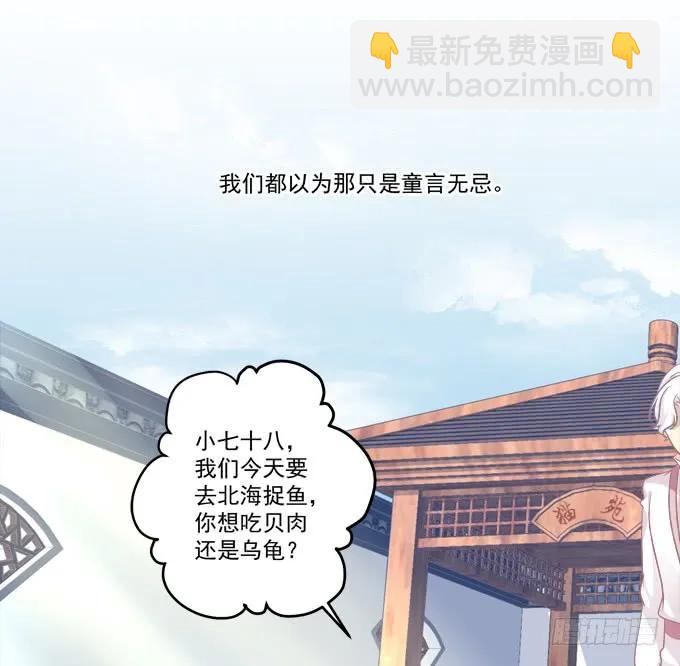 黑白劫三十一-第181话