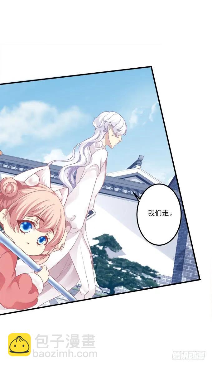 黑白劫三十一-第181话