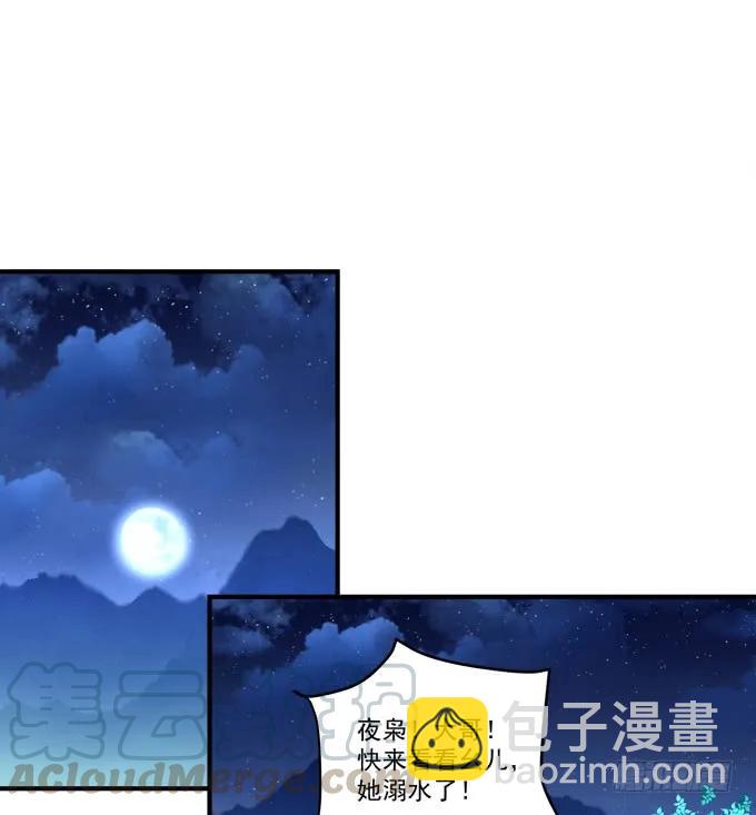 黑白劫三十一-第181话