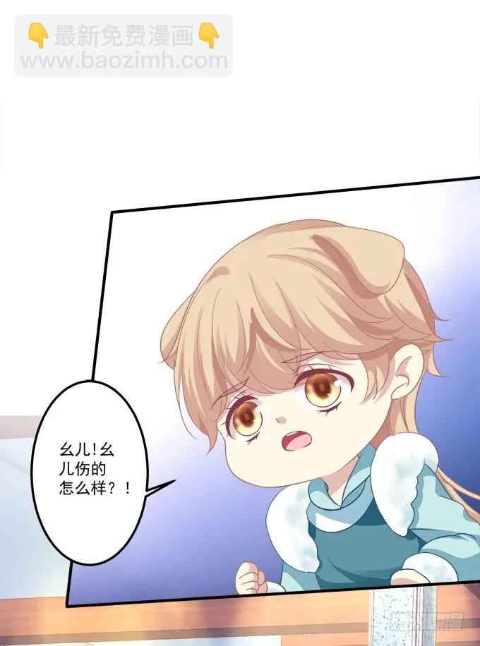 黑白劫三十一-第181话