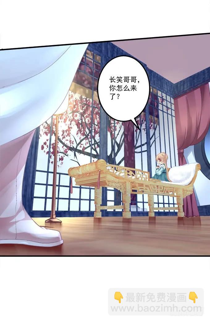 黑白劫三十一-第181话