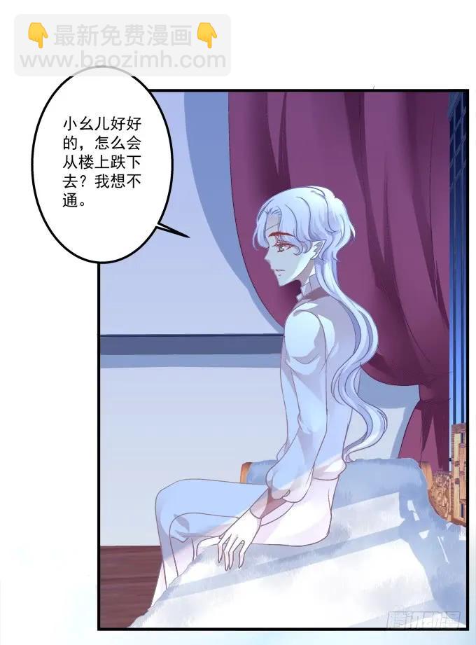 黑白劫三十一-第181话