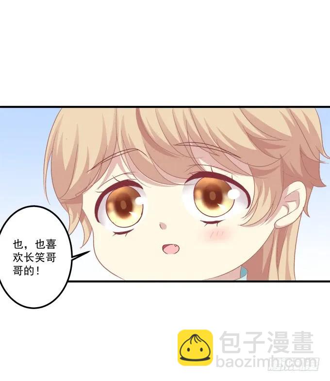黑白劫三十一-第181话