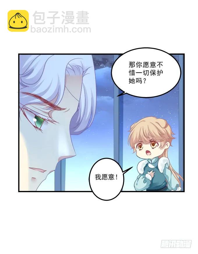 黑白劫三十一-第181话