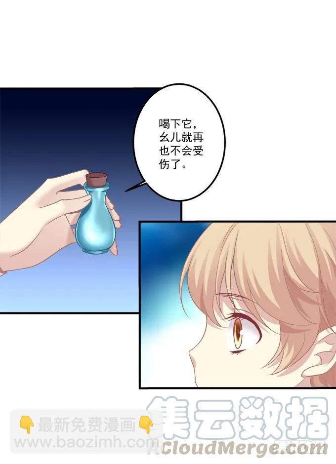 黑白劫三十一-第181话