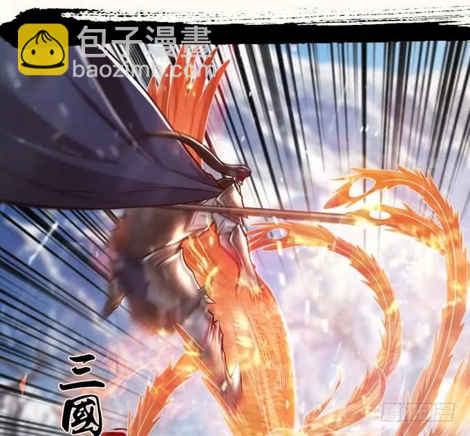 黑白劫三十一-第181话