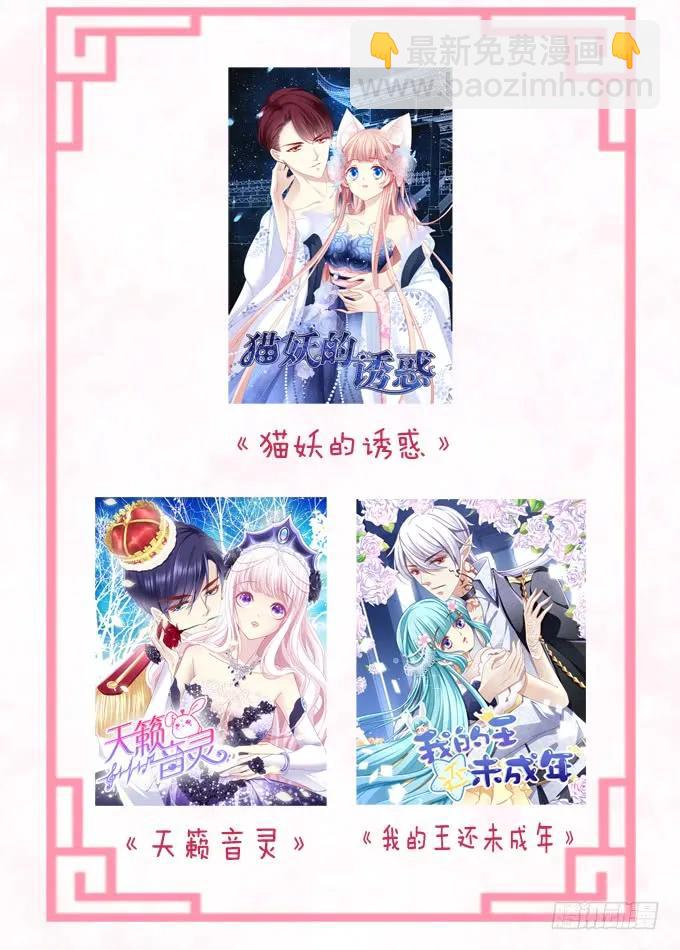 黑白劫三十一-第181话