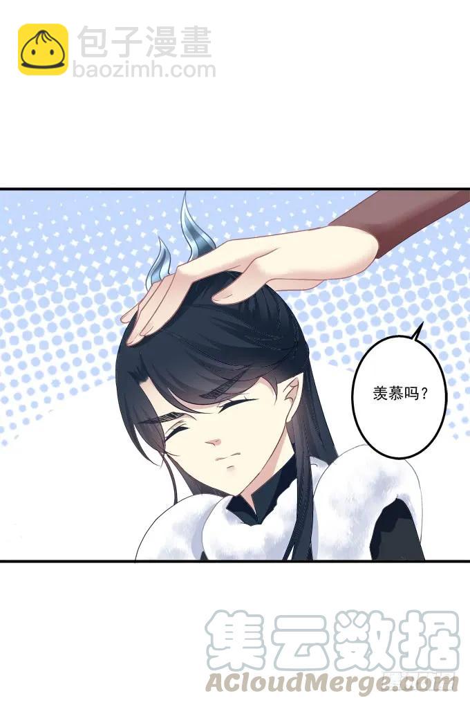 黑白劫三十一-第181话