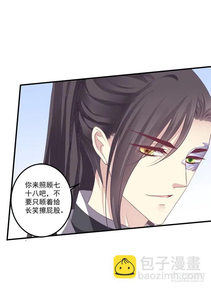黑白劫三十一-第181话