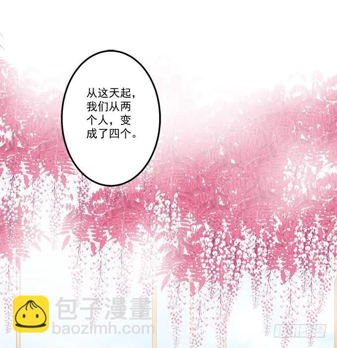 黑白劫三十一-第181话