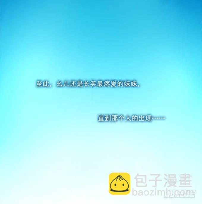 黑白劫三十三-第183话