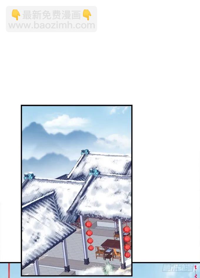 黑白劫三十三-第183话