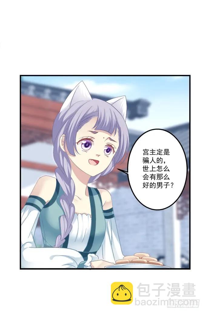 黑白劫三十三-第183话