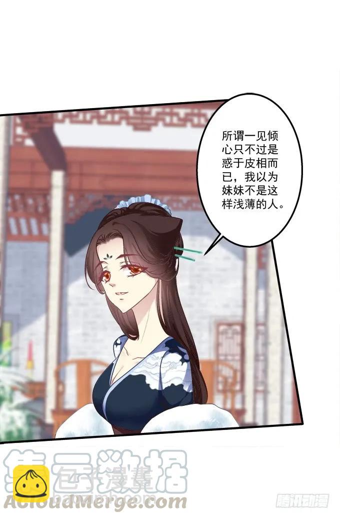 黑白劫三十三-第183话