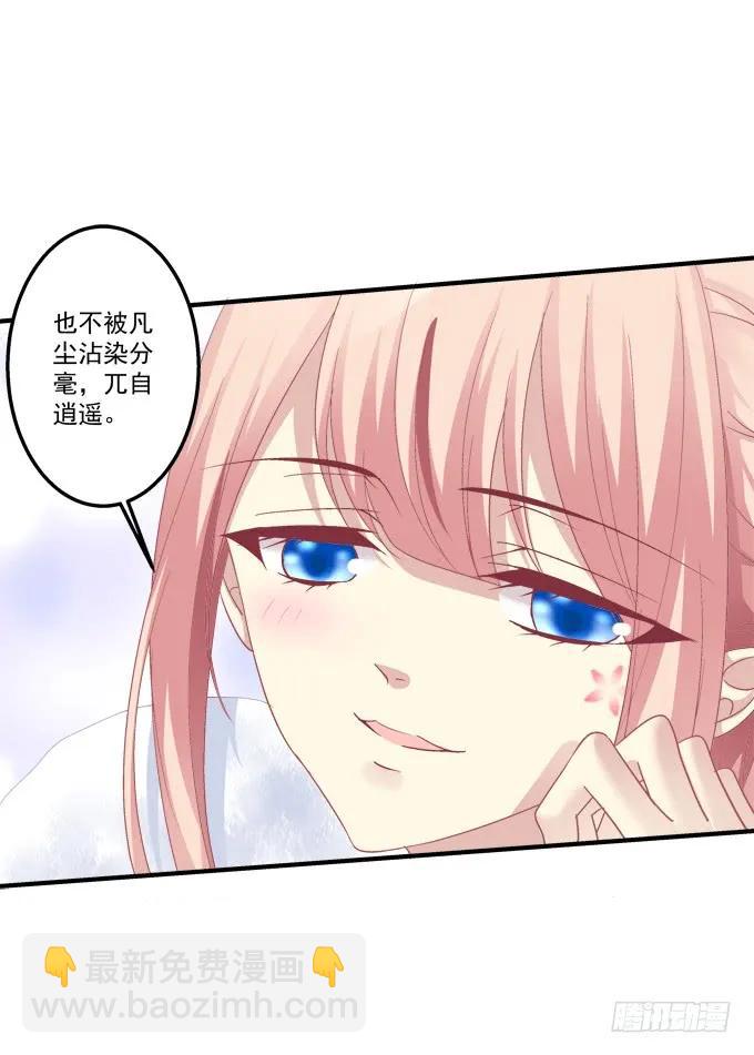 黑白劫三十三-第183话