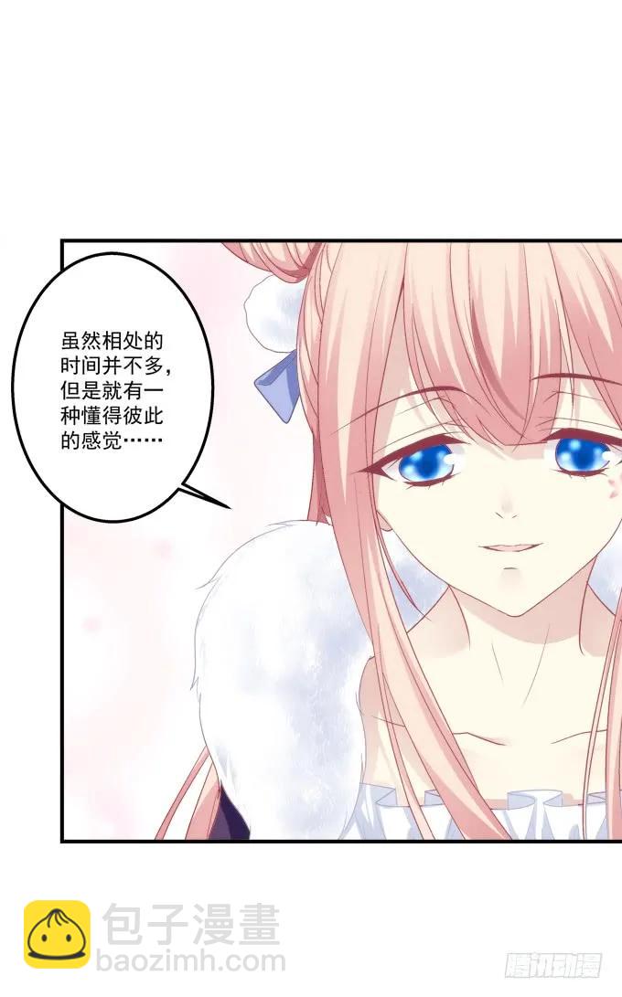 黑白劫三十三-第183话