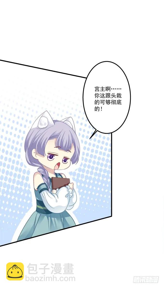 黑白劫三十三-第183话
