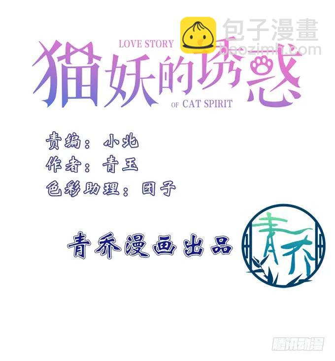 黑白劫三十三-第183话