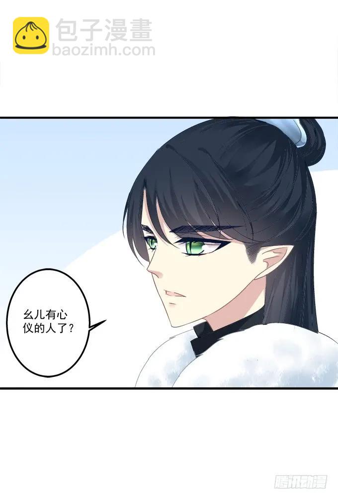 黑白劫三十三-第183话