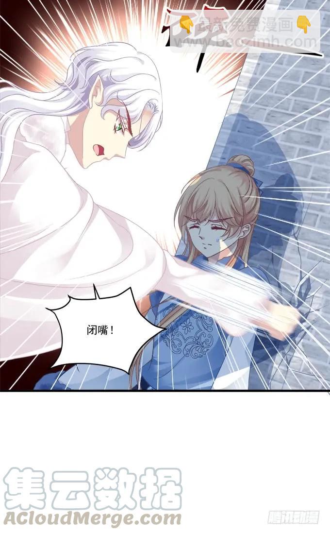 黑白劫三十三-第183话