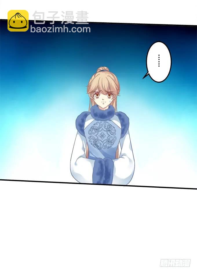 黑白劫三十三-第183话