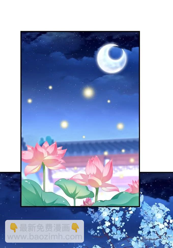 黑白劫三十三-第183话