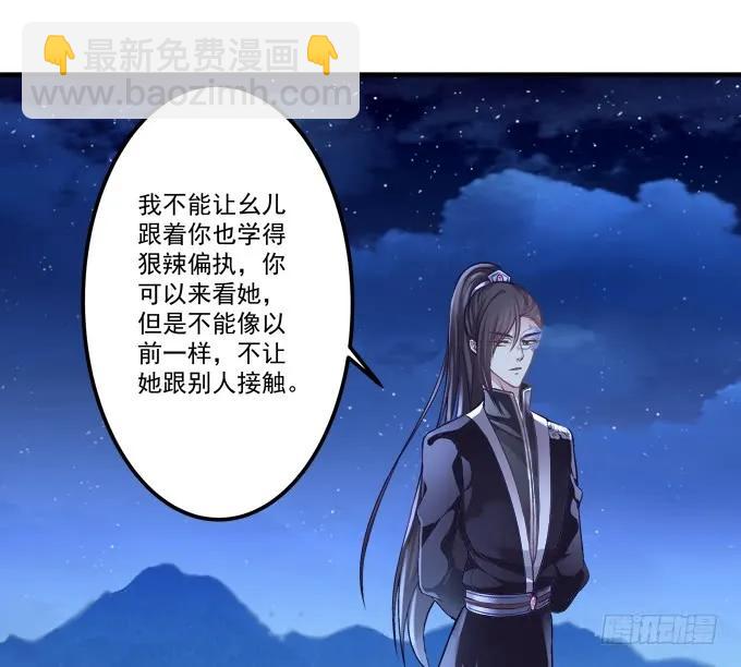 黑白劫三十三-第183话