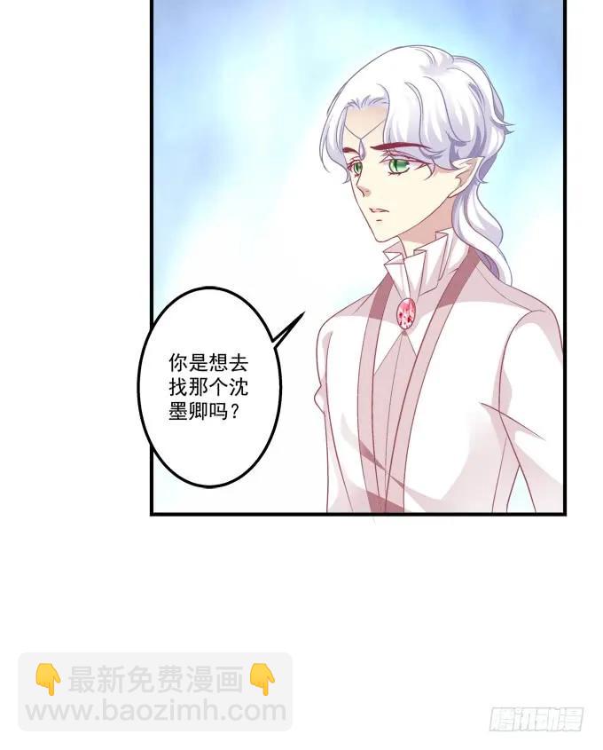 黑白劫三十三-第183话
