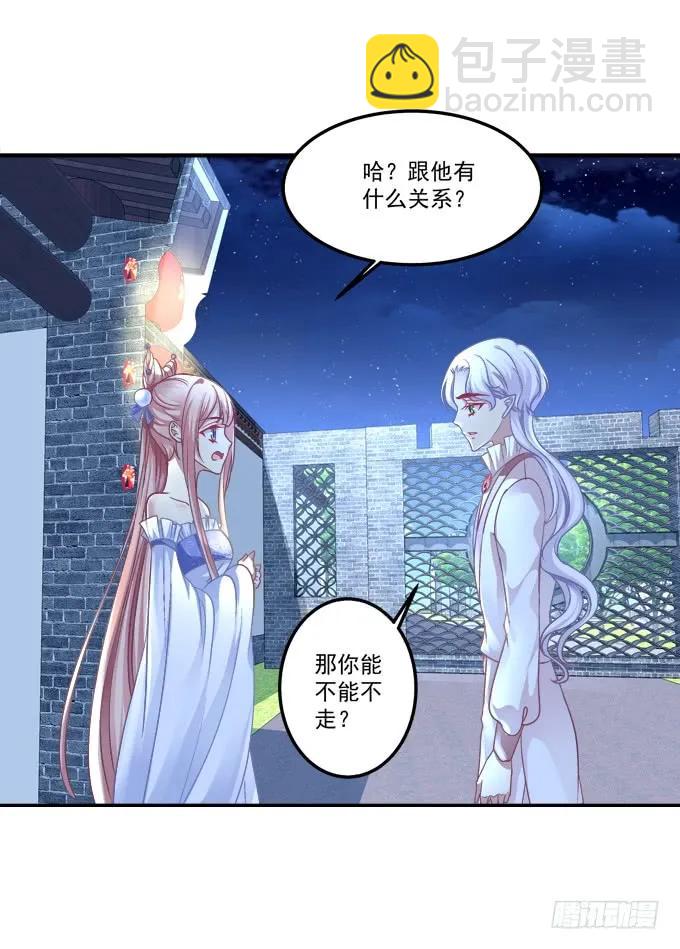 黑白劫三十三-第183话