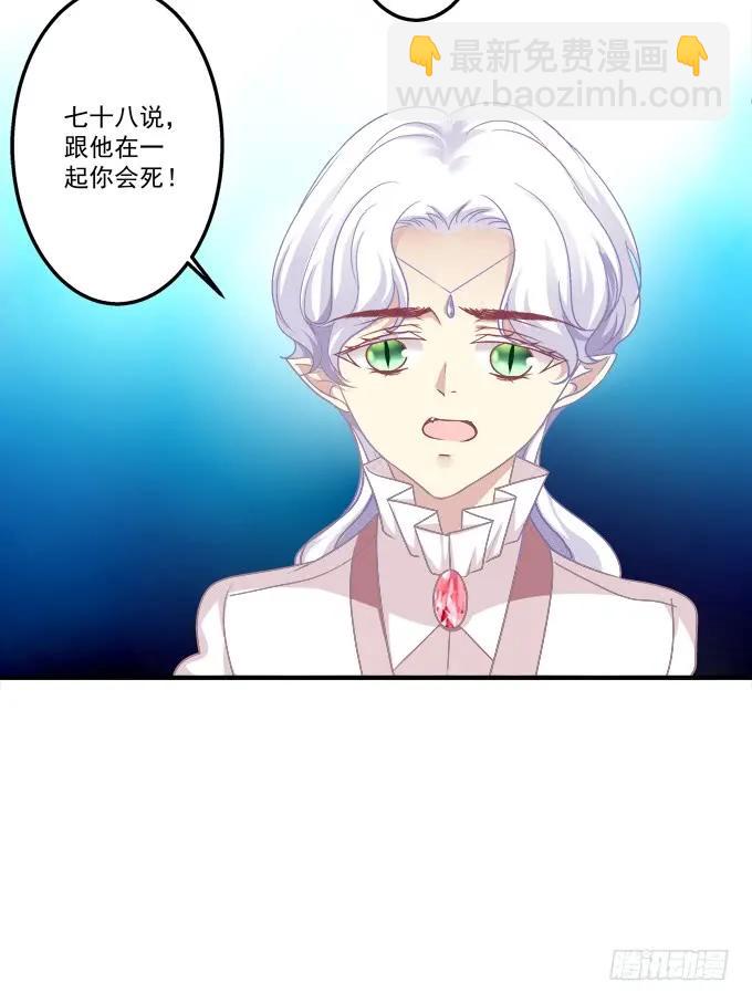 黑白劫三十三-第183话