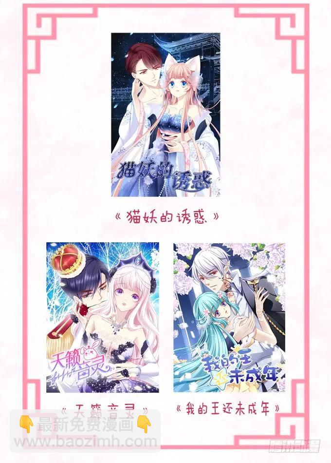 黑白劫三十三-第183话