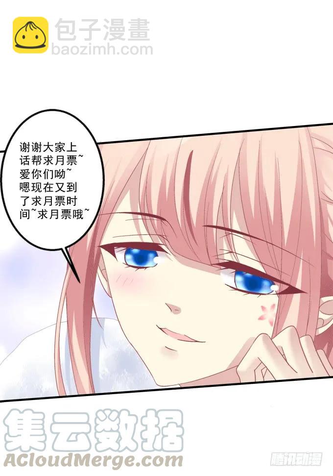 黑白劫三十三-第183话