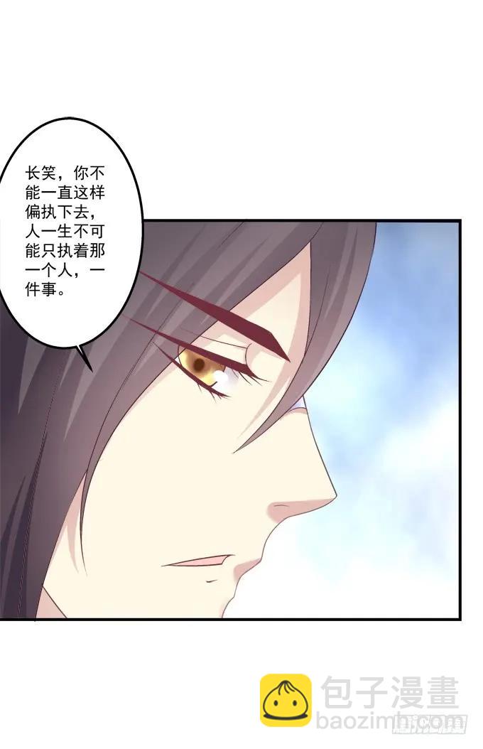 黑白劫三十三-第183话
