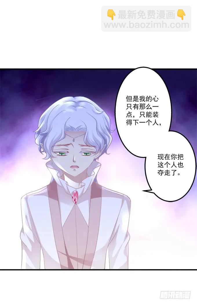 黑白劫三十三-第183话