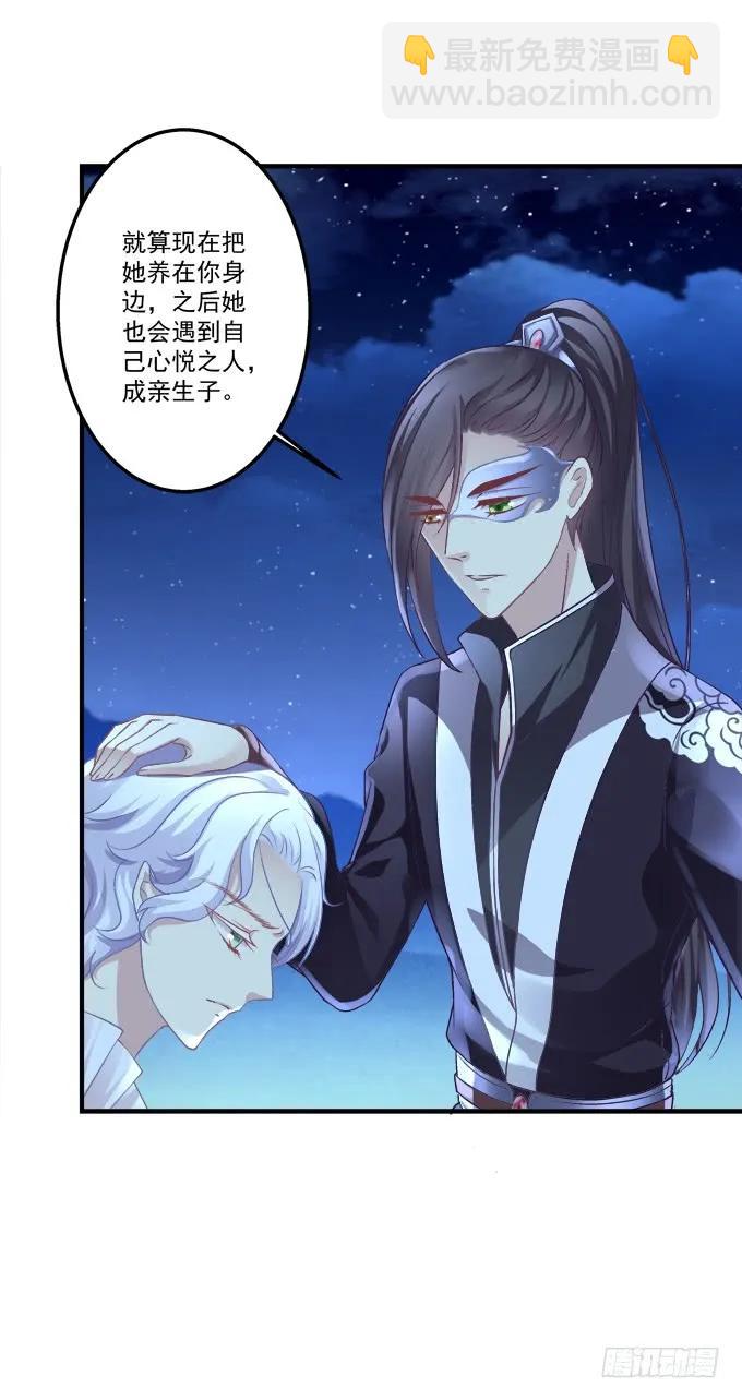 黑白劫三十三-第183话