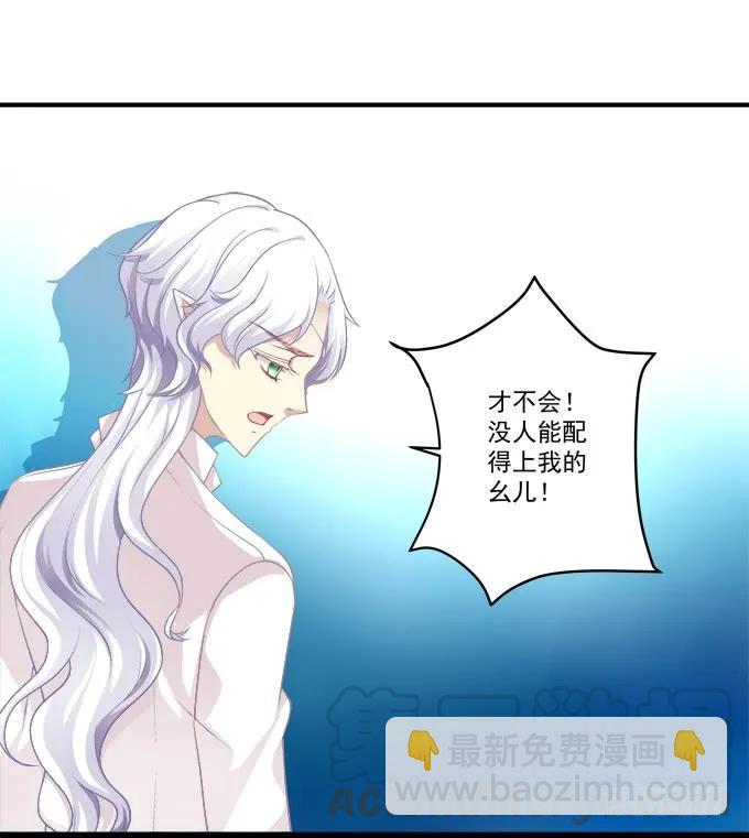 黑白劫三十三-第183话