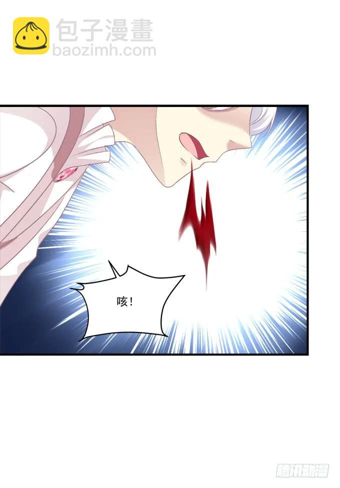 黑白劫三十五(1/2)-第185话